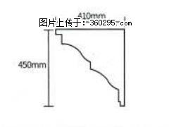 产品分解图型 - 檐口线，型号：SX311-YK-4，规格：410x450mm(4) - 江门三象EPS建材 jm.sx311.cc