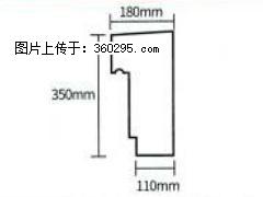 产品分解图型 - 檐口线，型号：SX311-YK-1，规格：180x350mm(1) - 江门三象EPS建材 jm.sx311.cc