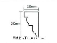 产品分解图型 - 檐口线，型号：SX311-YK-5，规格：159x280mm(5) - 江门三象EPS建材 jm.sx311.cc