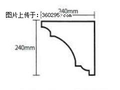 产品分解图型 - 檐口线，型号：SX311-YK-6，规格：240x240mm(6) - 江门三象EPS建材 jm.sx311.cc