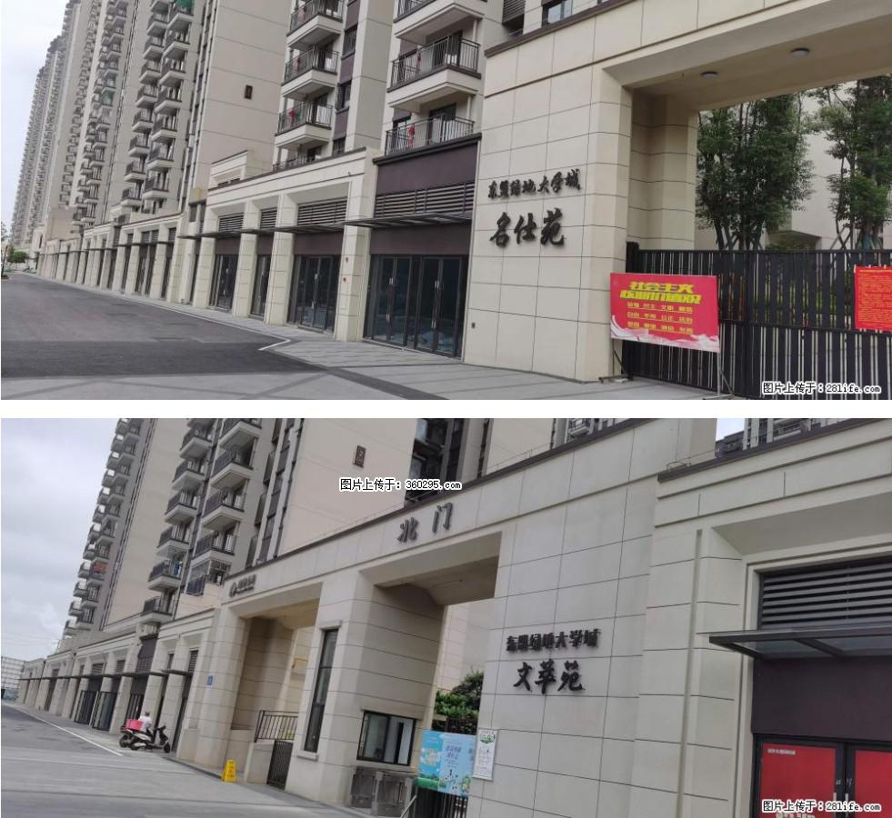 绿地东盟大学城 grc构件1(11) - 江门三象EPS建材 jm.sx311.cc